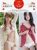 [Weekly Playboy]  No.23 鬼頭桃菜 上西恵(7)